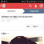 [인피니트] 아무것도 필요<b>없어</b> 대체 뭐가 더