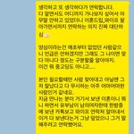 [어이상실] 이혼 한다고 연락 온 남자, 알고보니 거짓말이었네요...