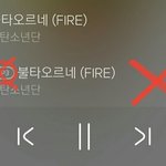 [방탄소년단] 으아아아아 스밍 하는 이삐 들어와줘!