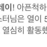[댓글부탁해] 아미들 이거 해명해