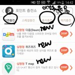 [VIXX] 별빛들 투표관련 읽어줘!!