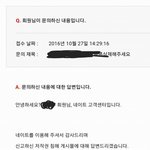 [EXO] 신고한거맞대 저거도좀해주면안돼냐