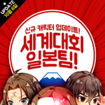 마케도니아 출격 ㅠㅅㅠ