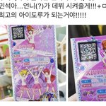 [시우민] 시우민 <b>여자</b>아이돌 연습생??