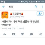 [EXO] ㅋㅋㅋ뭐야 도댕<b>글</b><b>삭</b>했네