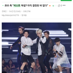 [비스트] 큡레기 <b>겁나</b> 구질구질하네 ㅁㅊㅋㅋ