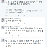 [EXO] 야 쮸껼꼉저거 <b>주작</b>임?