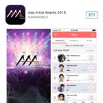 [BTOB] 얘드라  아시아아티스트어워즈