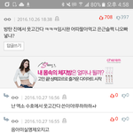 액소머리채잡는 아미들