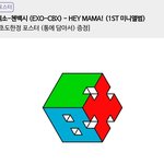 [EXO] 이새끼들 설마 앨범<b>표지</b>이거냐 티저 개까리하게 찍고선?