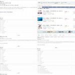 [EXO] 7ㅏ온 <b>합산</b>반박증거자료