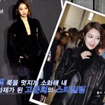 정윤기가 추천하는 <b>셀럽</b> 스타일! 고준희 주얼리 스타일링