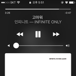 [인피니트] 소취하는 스케줄있니?