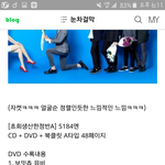 [EXO] 이걸봐 빛나는분들 2014년앨범 트랙리스트다름
