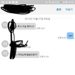 학교에서할거있다구라치<b>고학</b>웡빠졌는대문자오ㅓㅆ어뭐라닺햐ㅠㅠ