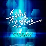 [육성재<b>조이</b>] 드콘날짜