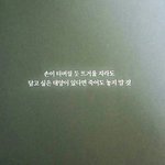 [조언부탁해] 야근데 친구한테 <b>섭섭</b>함느끼면 우얌??
