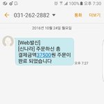 [EXO] 이그젝트는 지금 <b>사면</b> 안돼지..