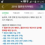 [방탄소년단] 아니 이게 뭐람..(ㅅㅁㅇㅈ 있음)