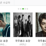[댓글부탁해] 빅뱅,샤이니 2세대아이돌 투탑 인증.JPG