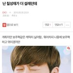 [EXO] 아 믜친 ㅋㅋㅋ 복습하다가 이거 보고