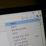 [EXO] 익스플로어 <b>팝업</b>차단 어떻게함??