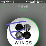 [방탄소년단] 근데 어제 2위한거