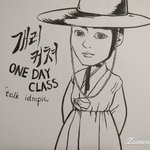 [댓글부탁해] [대전] 원데이클래스