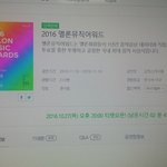 [EXO] 야 여기서 새로고침안해도 <b>자동</b>으로떠?