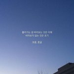 쌤이 왕따인 <b>내편</b>이라고그랬는데