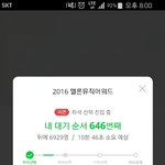[EXO] ㅋㅋㅋㅋㅋㅋㅋ얘들아 <b>내</b> <b>번호</b> 보임?