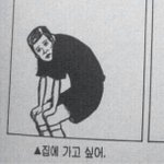 [댓글부탁해] 화장하면 얼마나 예뻐짐?
