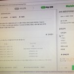 [방탄소년단] 결제하기버튼이 안뉼려짐댜고ㅠㅠㅜㅠ!!!!!!