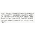 카톡 <b>배사</b>로 오글거려?