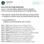 [EXO] 이거하자