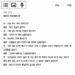 [EXO] 근데 짹애들 멜롱 <b>취켓</b>팅 있다고 확신하네