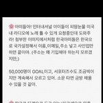 [방탄소년단] 이삐들!!여기 들어와봐