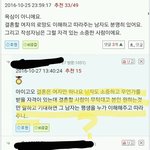 여자분들 제발 남초커뮤니티 하지마세요