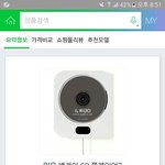 [세븐틴] ㅅㄷ) 어..ㅋ 씨<b>디플레이어</b> 알아보고있는데