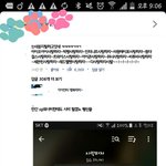 [EXO] 야 시.발 사랑하자 다쓸듯