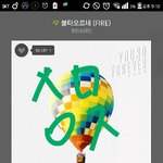 [방탄소년단] 안녕 이삐둘