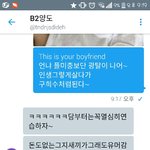 [EXO] 이제 <b>블락</b>먹일거임