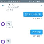 [EXO] ㅠㅠ4층인데 5만원은 어디<b>집</b> 개<b>이름</b>이니?