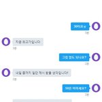 [EXO] 플미충 <b>퇴치</b> 완료 ><