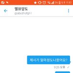 [EXO] 뭐지 이 <b>병신</b>은..?