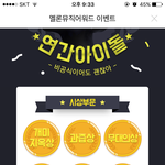 [EXO] 이거 다 <b>엑소</b> 불릴 생각 하니까