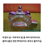 [개깊은빡<b>침</b>] <b>이</b>블로거 나만 4가지없나..?