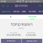 [EXO] 공지 박아 엑소엘이 할것들 정리해옴