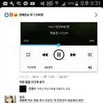 [EXO] 엑소 악플러들