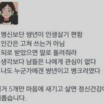졸업사진잘나오는<b>꿀팁</b>